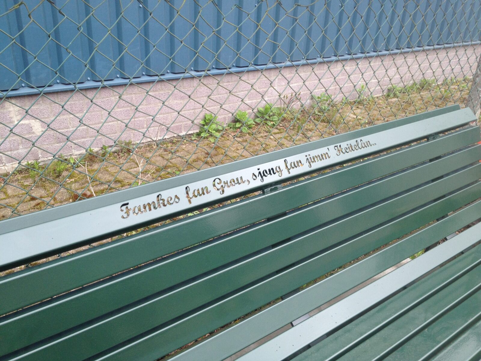 Parkbank met gravering naar wens, hufterproof parkbank metaal